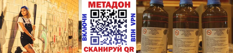 ссылка на мегу вход  Сургут  Метадон кристалл 
