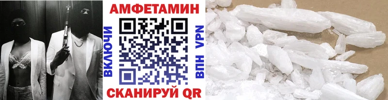 Первитин мет  купить наркоту  Сургут 