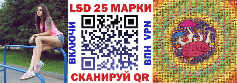 Наркотические марки 1,8мг  наркота  Сургут 