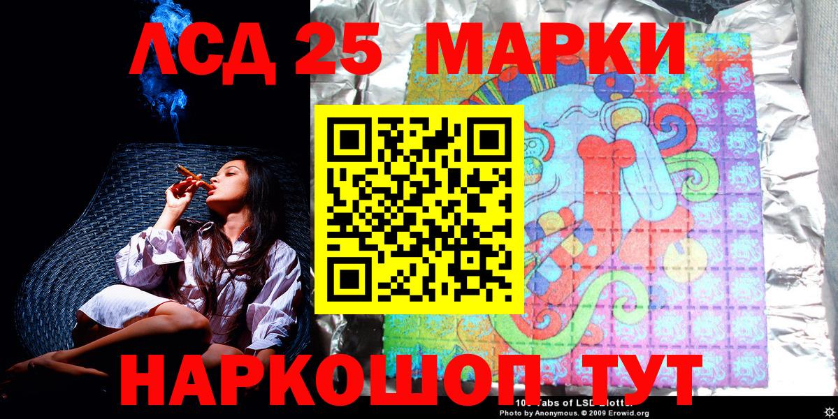 Марки N-bome  Вход с VPN  Марки N-bome 1500мкг  Сургут  Марки N-bome 1500мкг 
