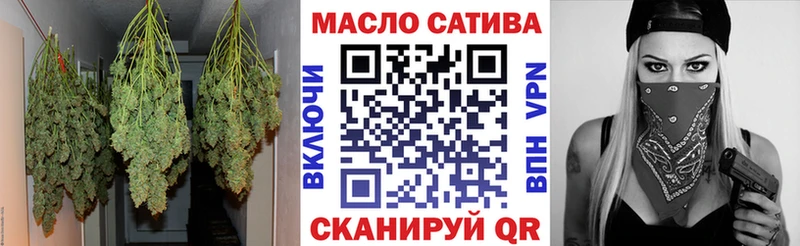 ТГК концентрат  Сургут 