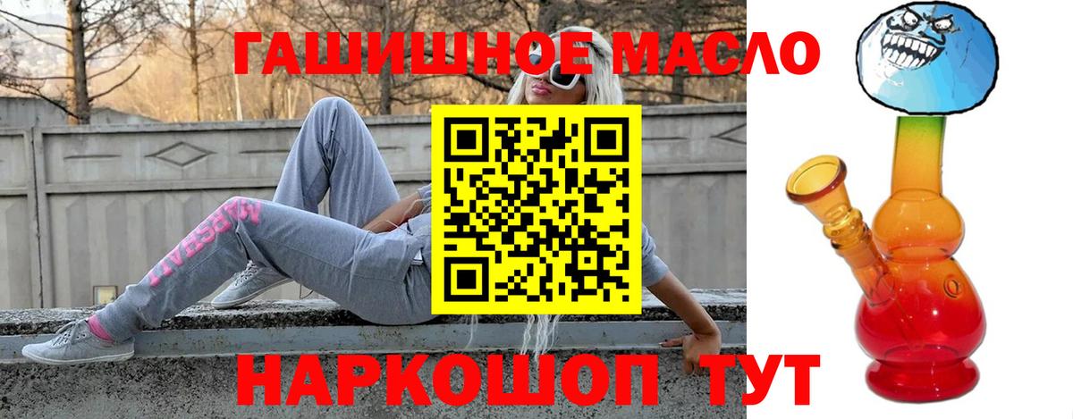 Дистиллят ТГК вейп  Дистиллят ТГК жижа  Сургут 