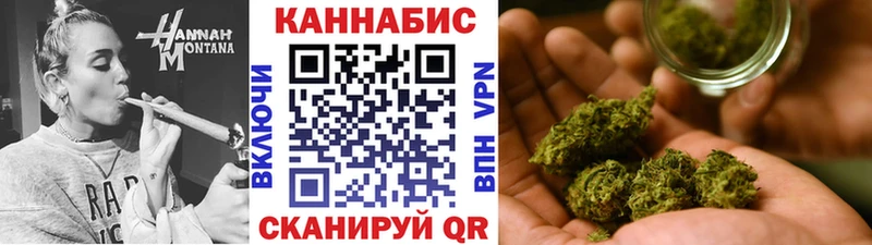 Канабис MAZAR Сургут