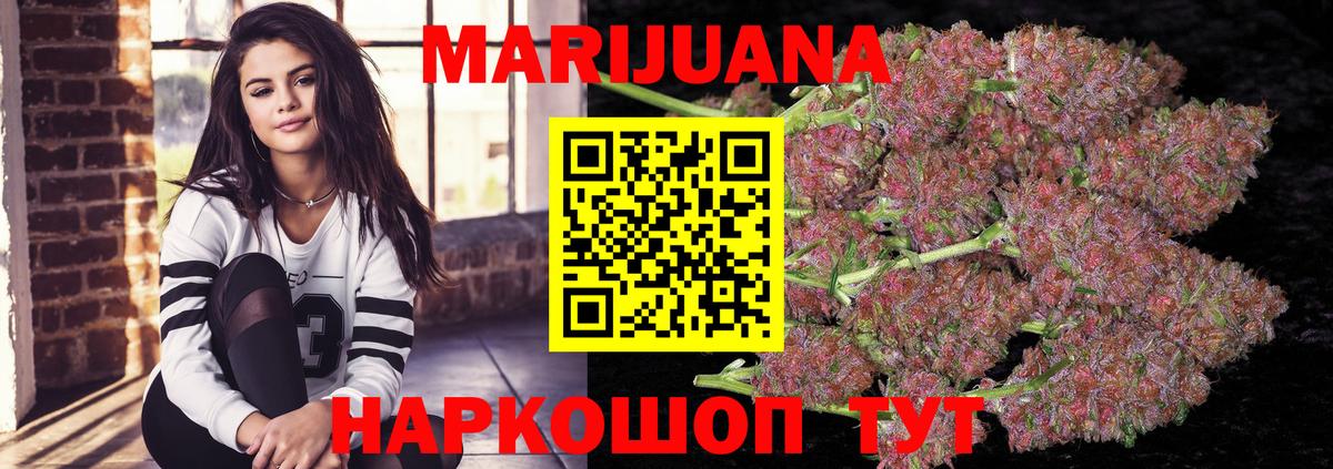 Бошки Шишки тримм Сургут