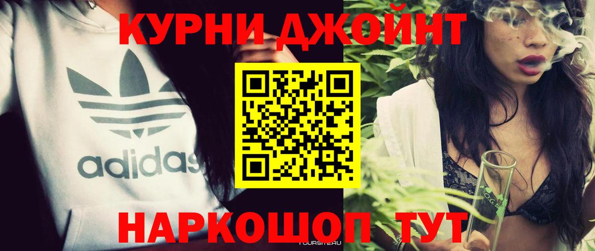 Марихуана Ganja  Сургут  Марихуана SATIVA & INDICA  Канабис индика  Марихуана тримм 