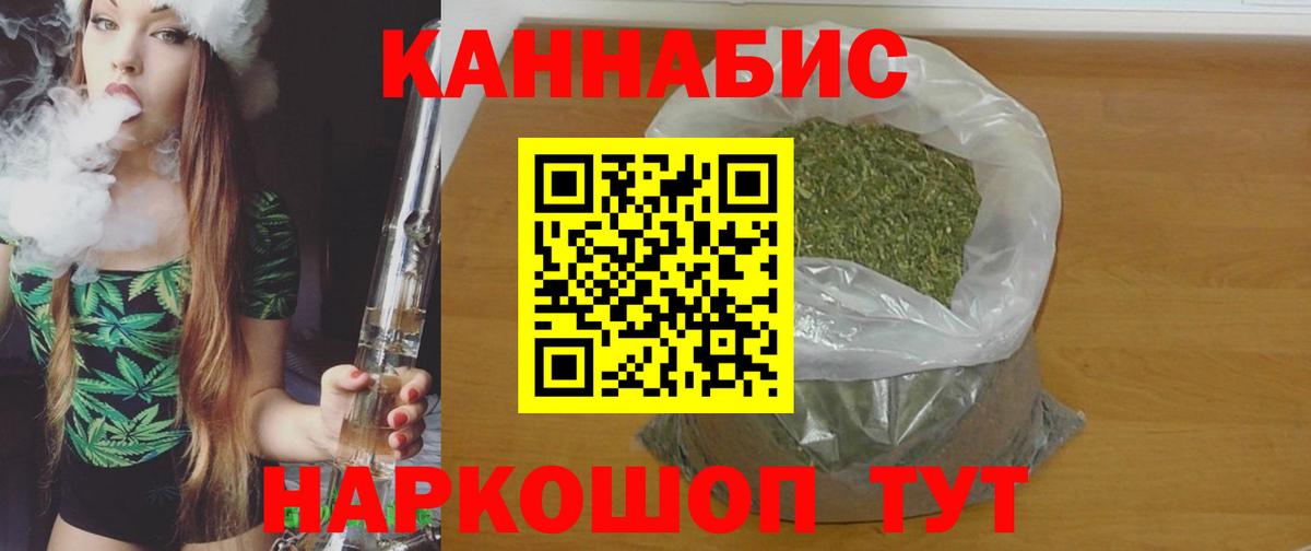 МАРИХУАНА план  Конопля Bruce Banner  Вход с VPN  Сургут 
