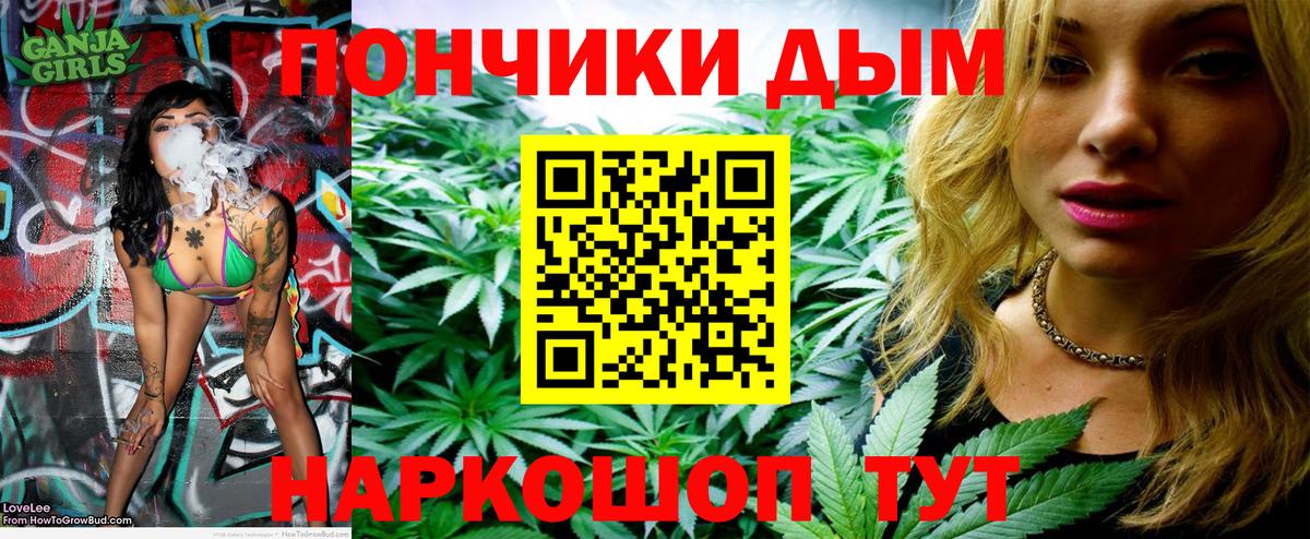 Конопля Amnesia Сургут